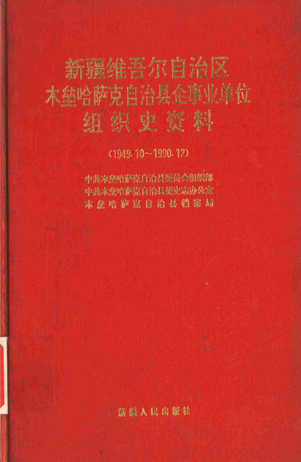 黄氏医书八种  14